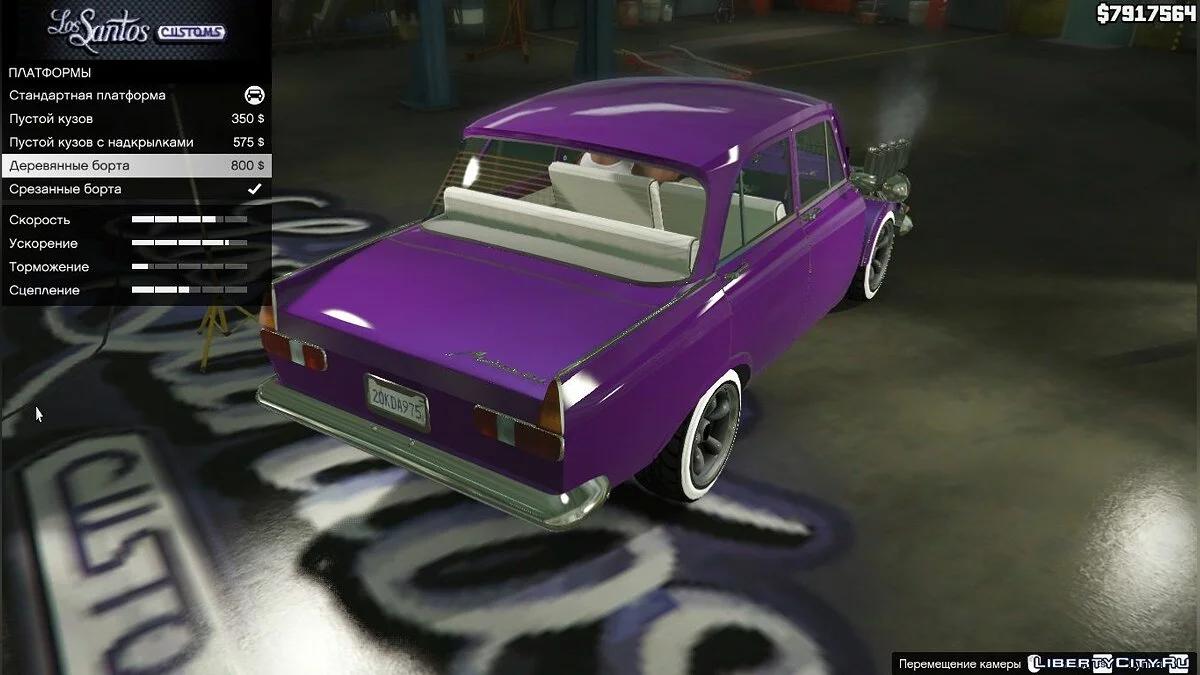 IZH-408 MOSKVICH-HOT ROD+UNIVERSAL-TUNING(AKROM) 1.0 / GTA 5