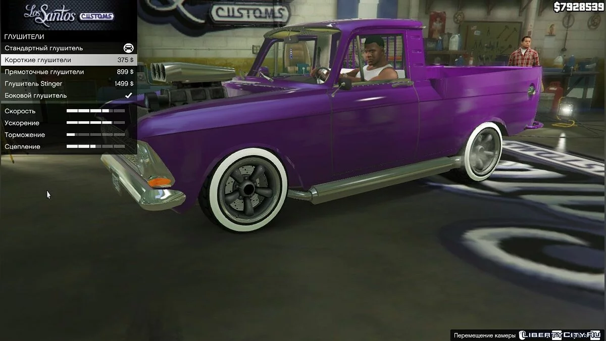 IZH-408 MOSKVICH-HOT ROD+UNIVERSAL-TUNING(AKROM) 1.0 / GTA 5