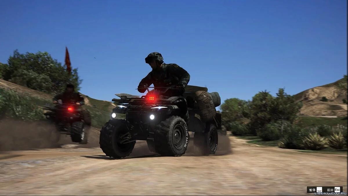 China PAP ATV / GTA 5