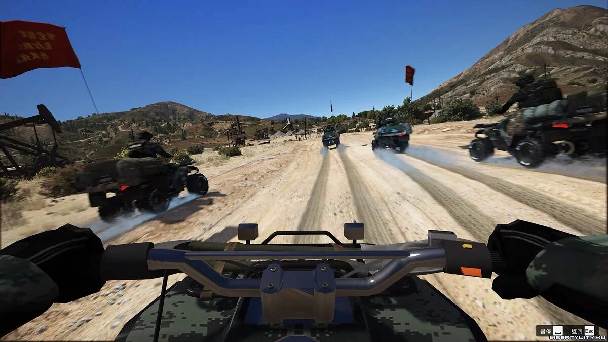 China PAP ATV / GTA 5