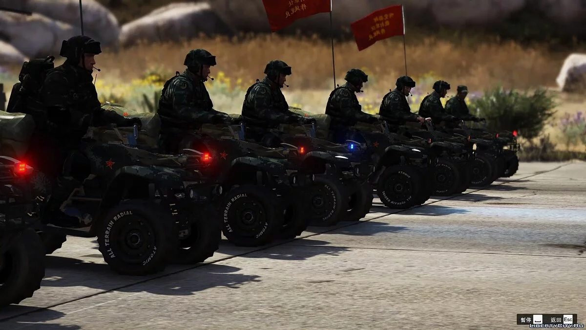 China PAP ATV / GTA 5