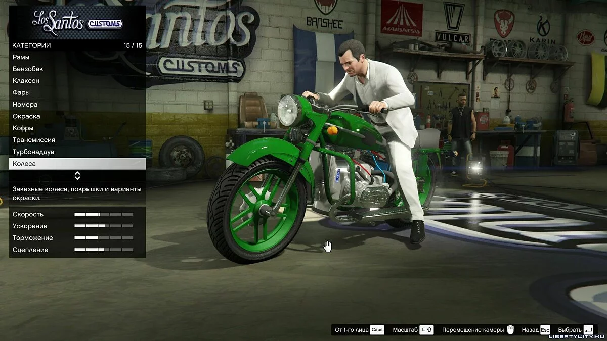Урал М-67-36 / GTA 5