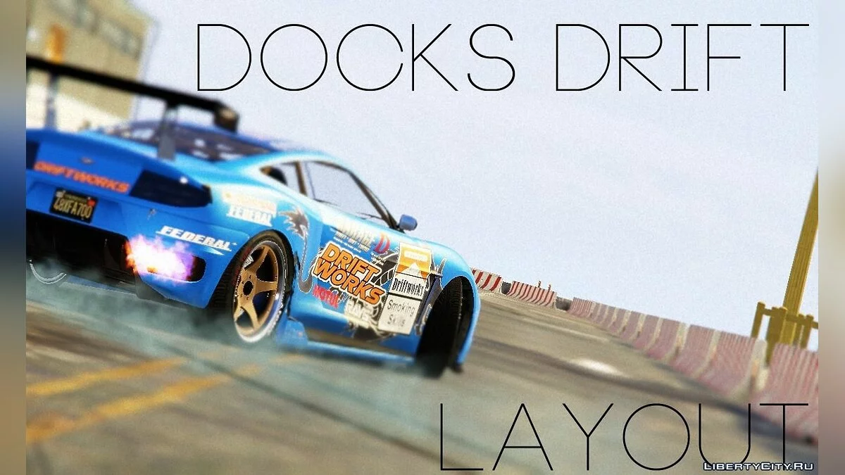 Docks Drift Layout 1.0 / GTA 5