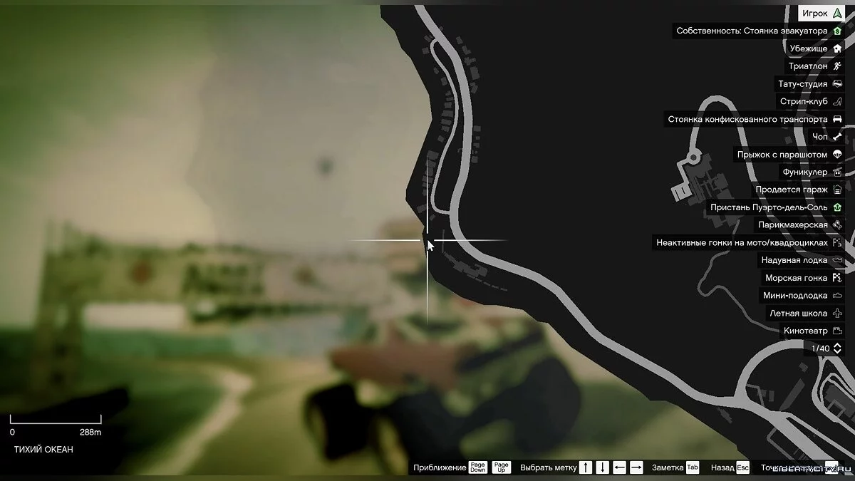 Parkour Track for The Liberator / GTA 5