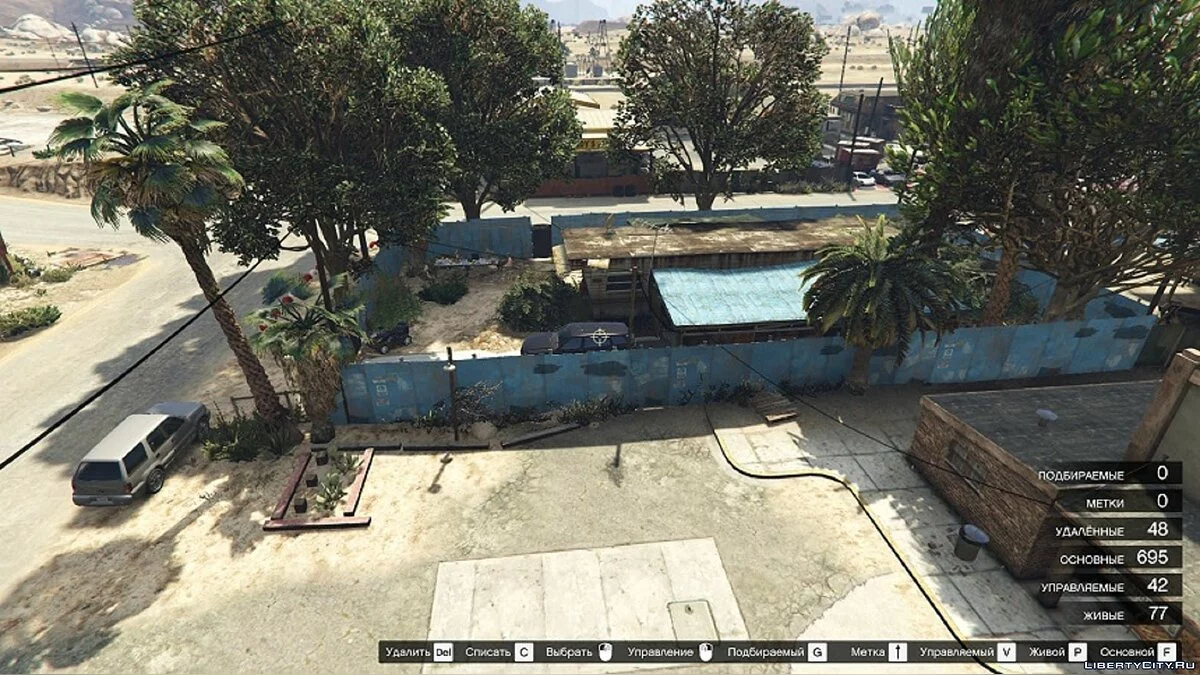 Модернизированнное Сэнди Шорс / GTA 5