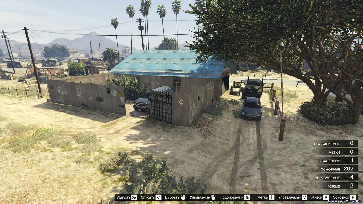 Убежище Лестера / GTA 5