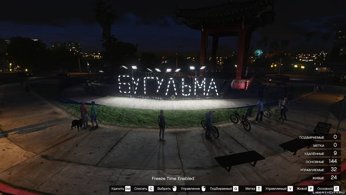 Los Santos Bugulma Style / GTA 5