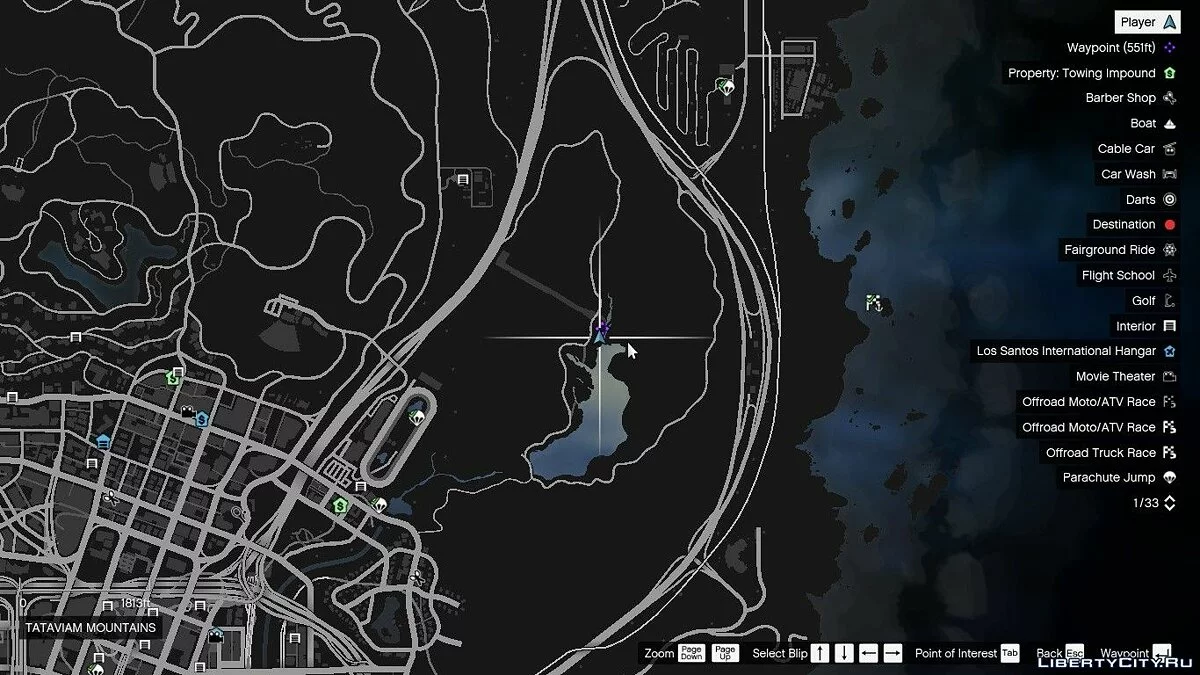 Крушение НЛО / GTA 5