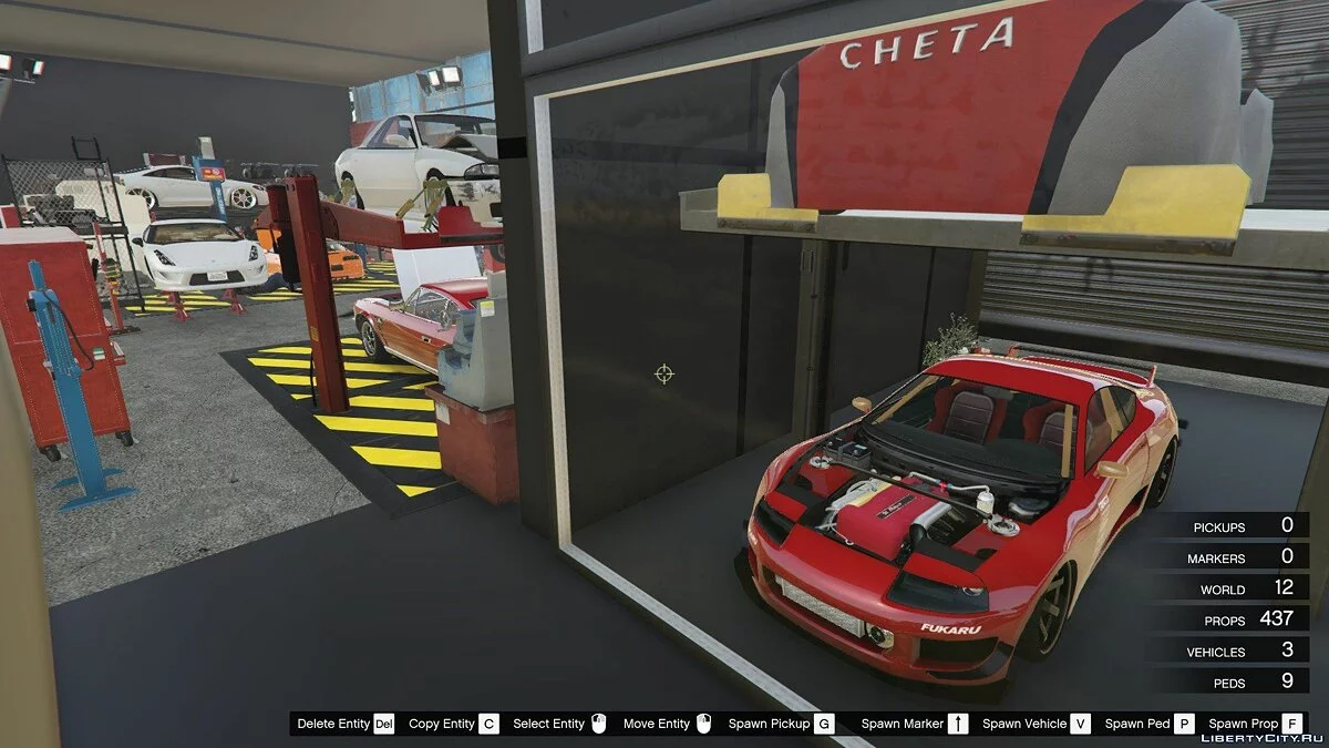 Гараж и продажа машин / GTA 5