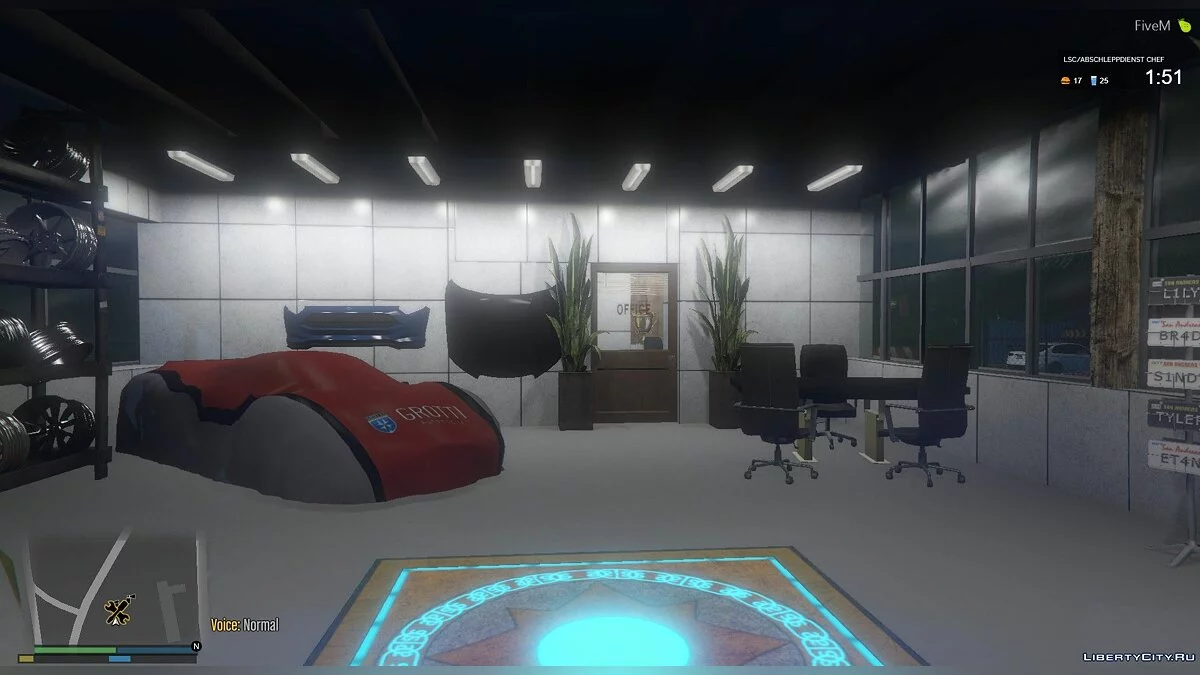 Свалка Сэнди Шорс / GTA 5