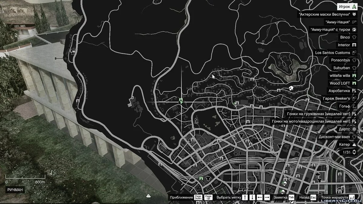 Вилла итальянского босса / GTA 5