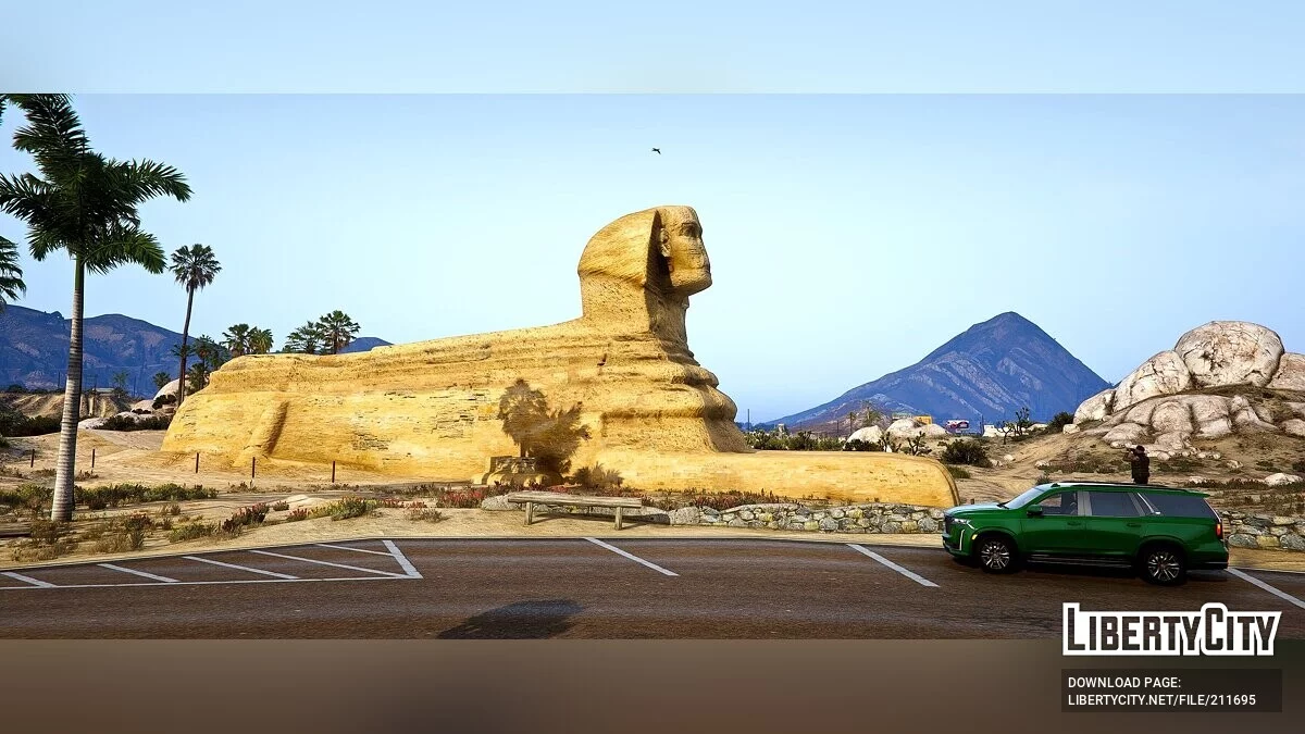 Статуя Сфинкса / GTA 5
