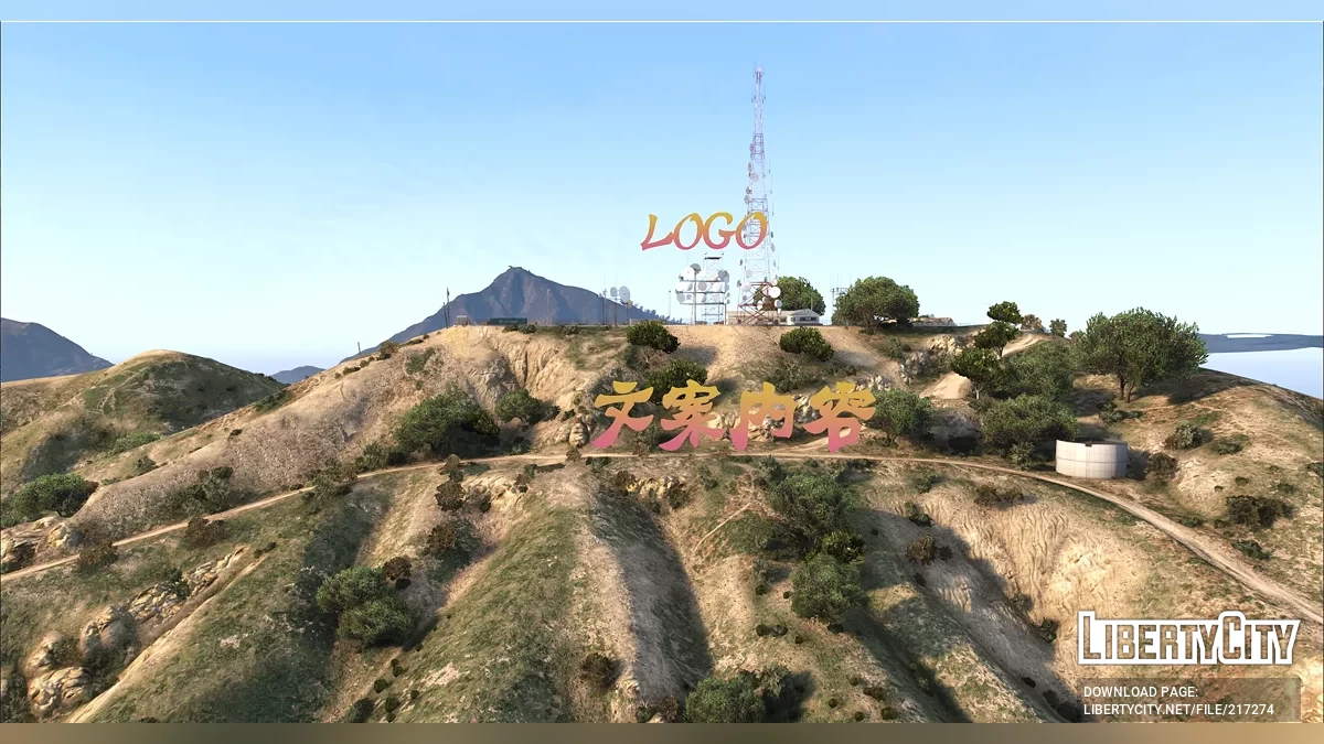 Свой логотип на горе Вайнвуда / GTA 5