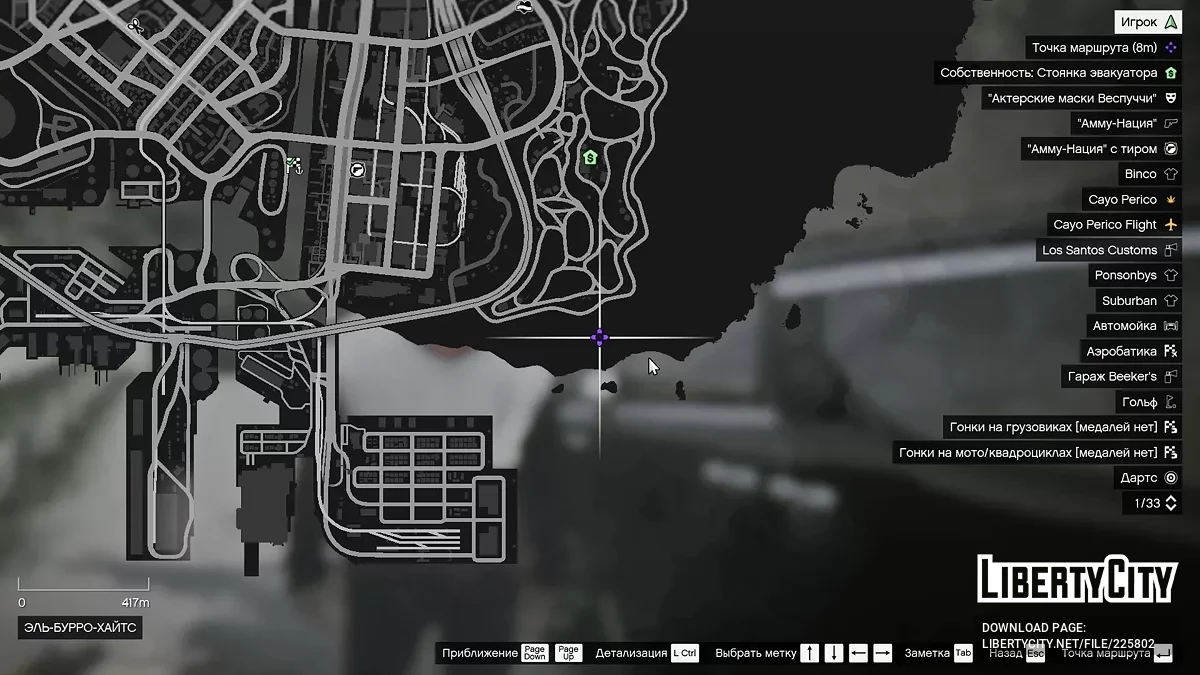 Загородный домик [Map Editor | YMAP | Map Builder] / GTA 5