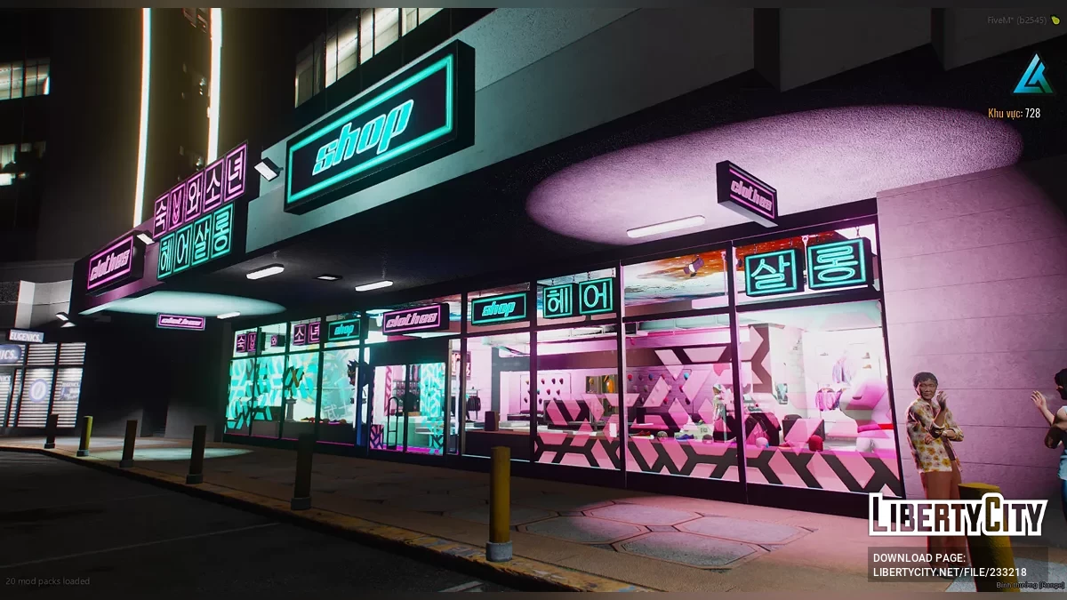 Магазин одежды Маленький Сеул / GTA 5