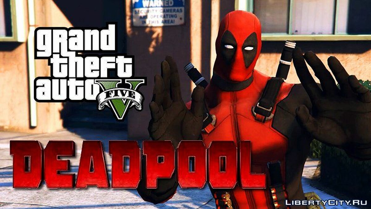 Замена deadpool.ytd в GTA 5 (4 файла) / Файлы отсортированы по скачиваниям  в порядке возрастания