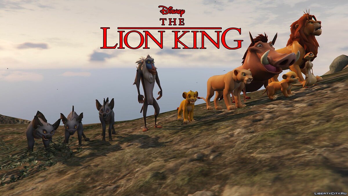 Скачать The Lion King Pack для GTA 5