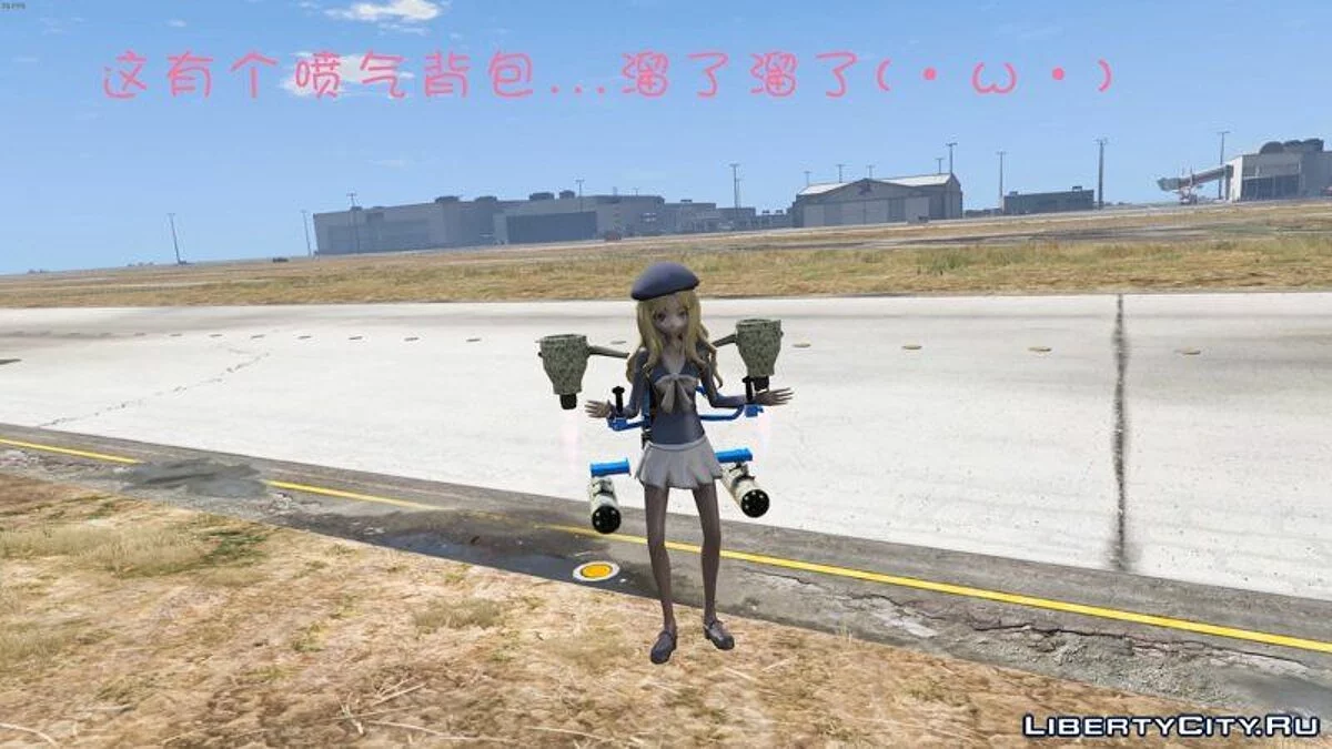 Frenda Seivelun [Add-On] / GTA 5