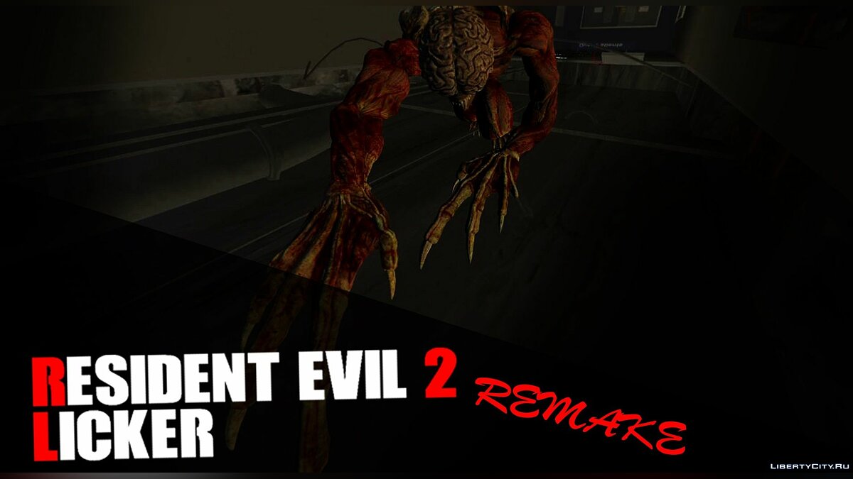 Скачать Ликер из Resident Evil 2 Remake 1.0 для GTA 5