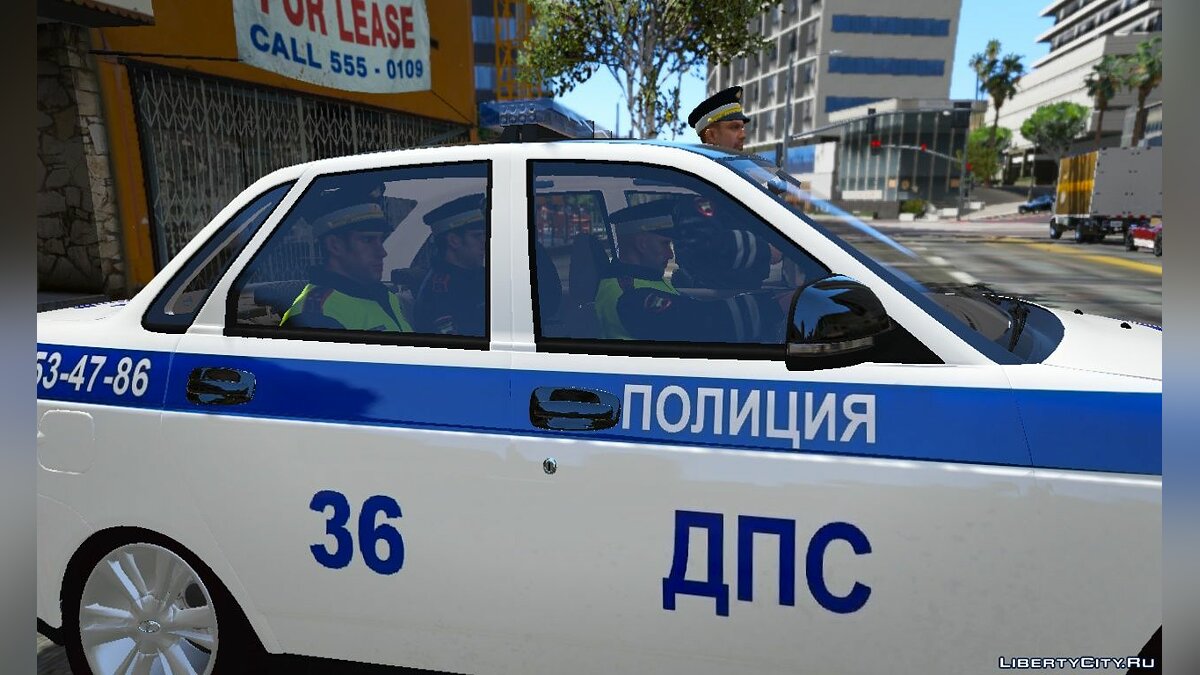 Скачать Форма российских ДПС для GTA 5