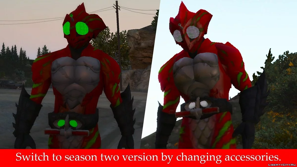 Камен райдер амазон альфа / GTA 5