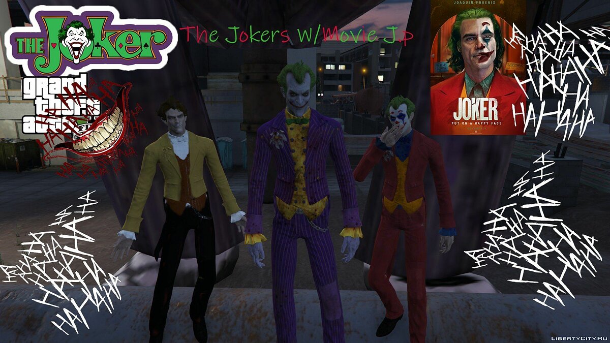 Замена joker.yft в GTA 5 (5 файлов)