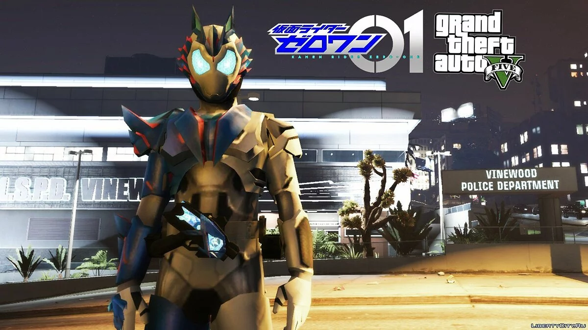 Kamen Rider Vulcan / GTA 5