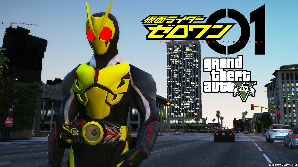 Скачать Kamen Rider Zero-One для GTA 5