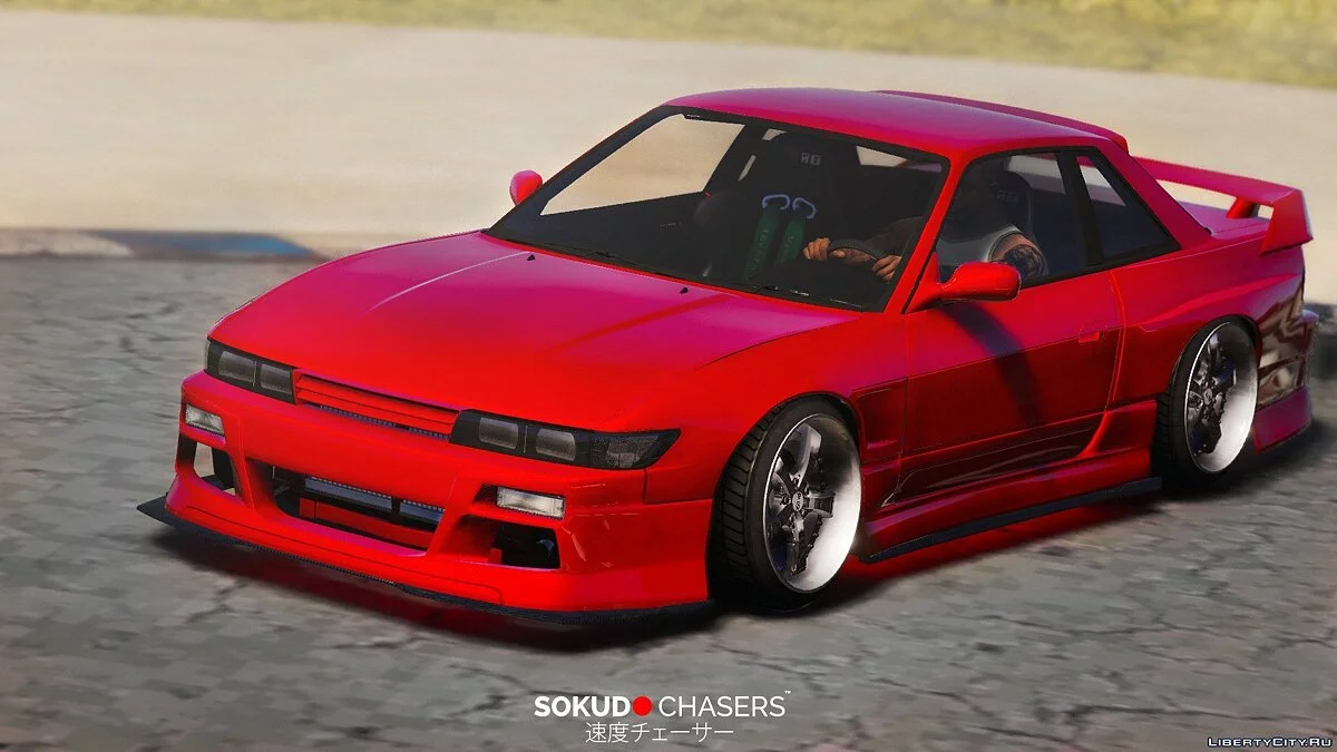 Nissan Silvia S13 Spirit Rei 1.1 / GTA 5