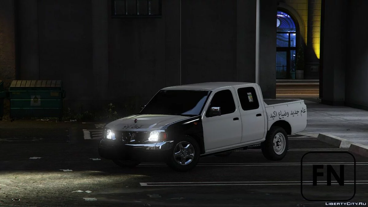 2015 Nissan Ddsen / GTA 5
