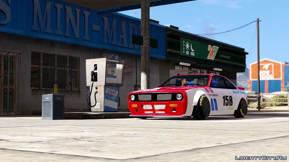 Nissan Silvia S14 Rocket Bunny BOSS 1.1 / GTA 5