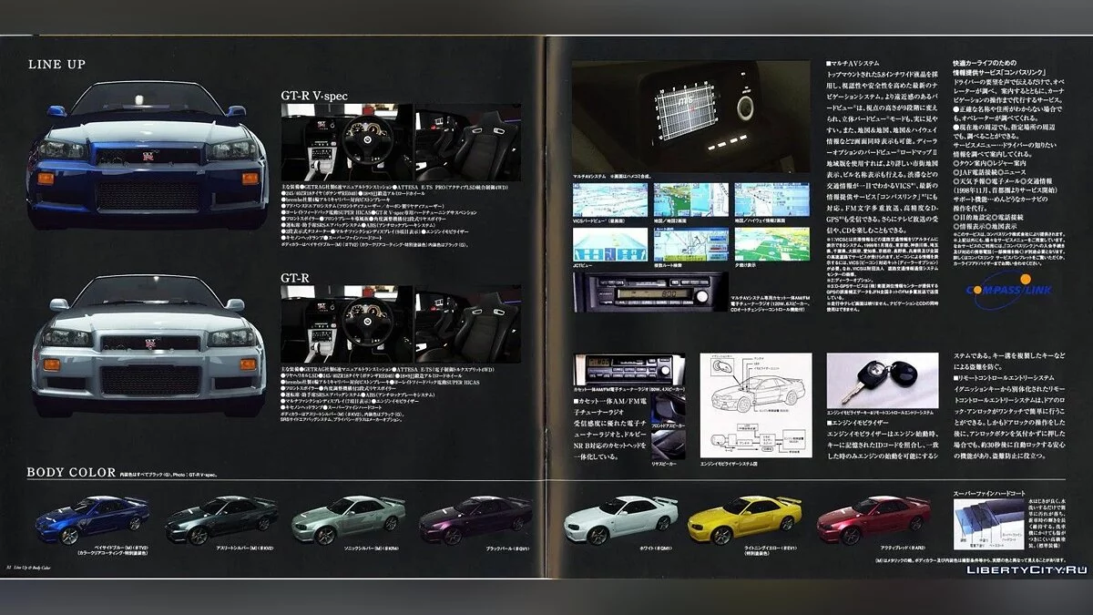 1999 Nissan Skyline GT-R (BNR34) [Add-On | Tuning| Animated | Liveries] 2.0 / GTA 5