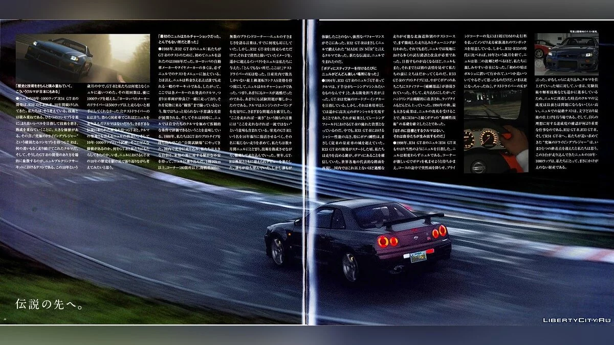 1999 Nissan Skyline GT-R (BNR34) [Add-On | Tuning| Animated | Liveries] 2.0 / GTA 5