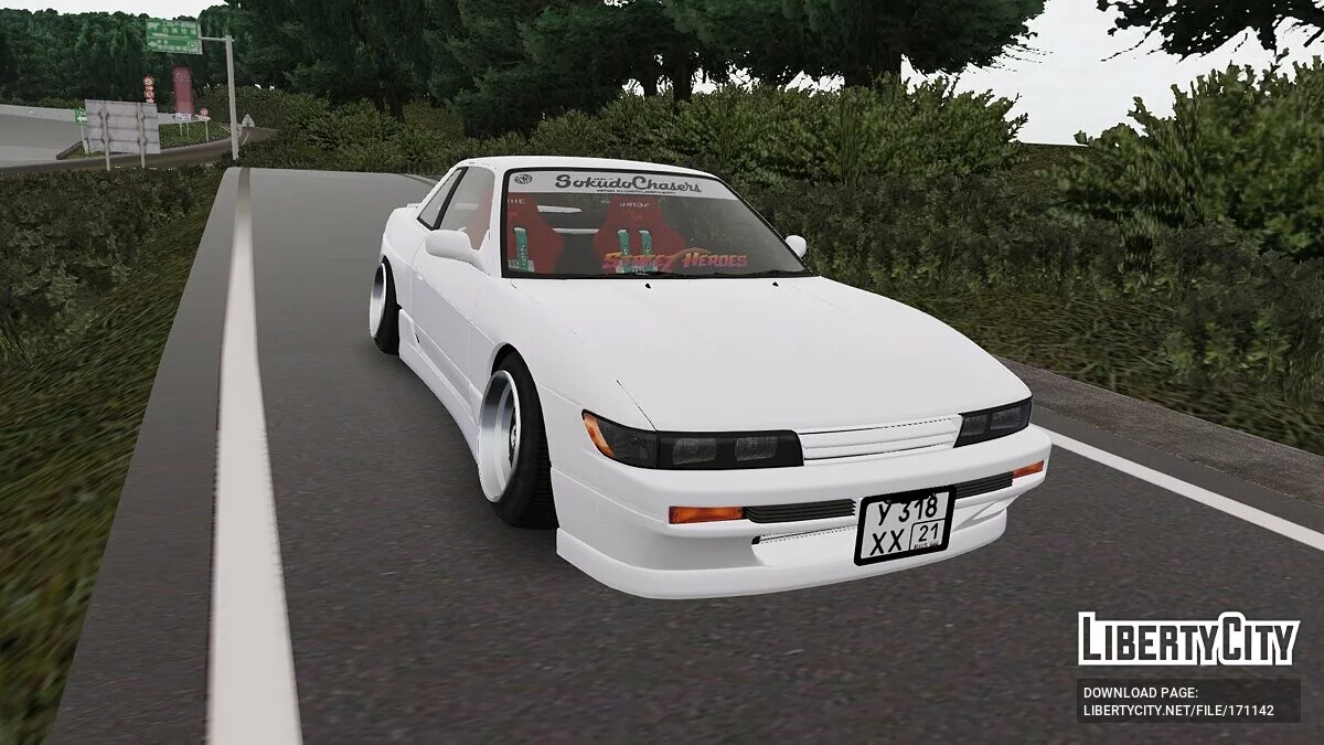 Nissan Silvia S13 Stance / GTA 5