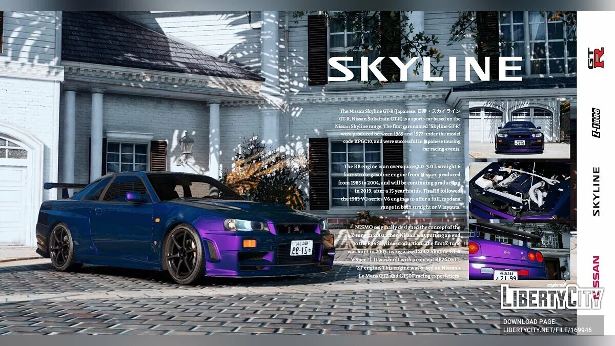 Nissan Skyline GT-R34 (BNR34) 2002 [Add-On / FiveM | Tuning | RHD] 1.6.5 / GTA 5