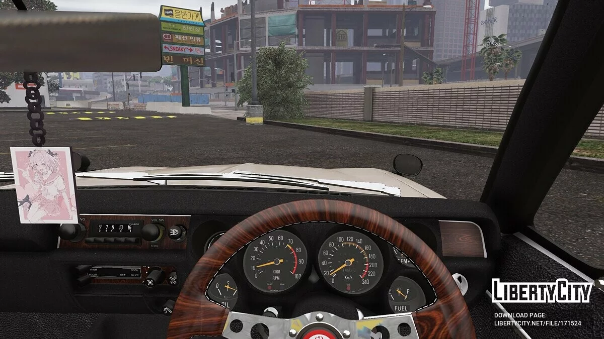 1971 Nissan Skyline / GTA 5