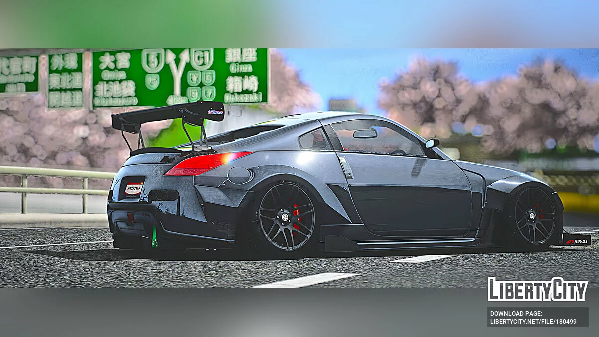 Nissan Fairlady 350z Stardast / GTA 5