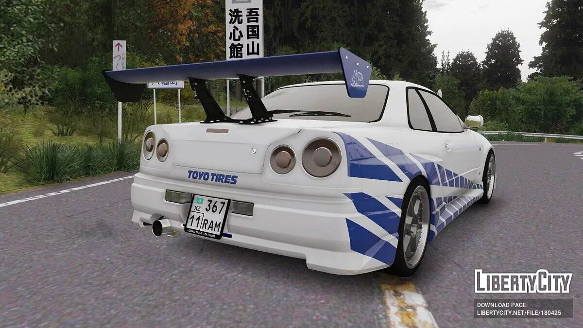 Nissan Skyline GT-R34 / GTA 5