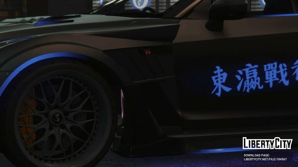 Nissan GT-R R35 / GTA 5