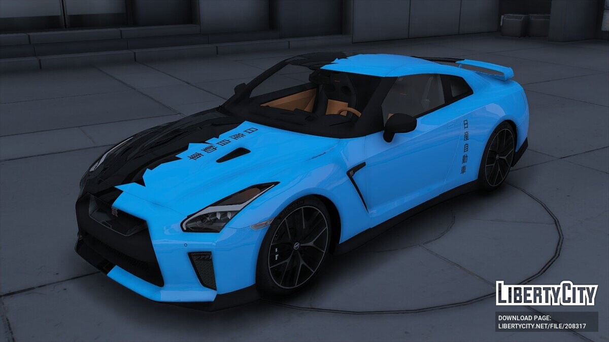 Скачать 2017 Nissan GTR R35 Twoface для GTA 5