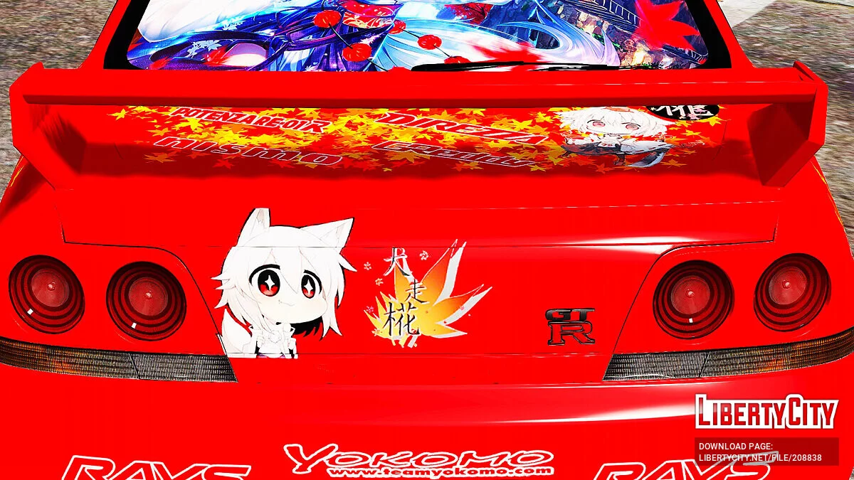 Nissan Skyline GT-R R33 Itasha Momiji Inubashiri / GTA 5