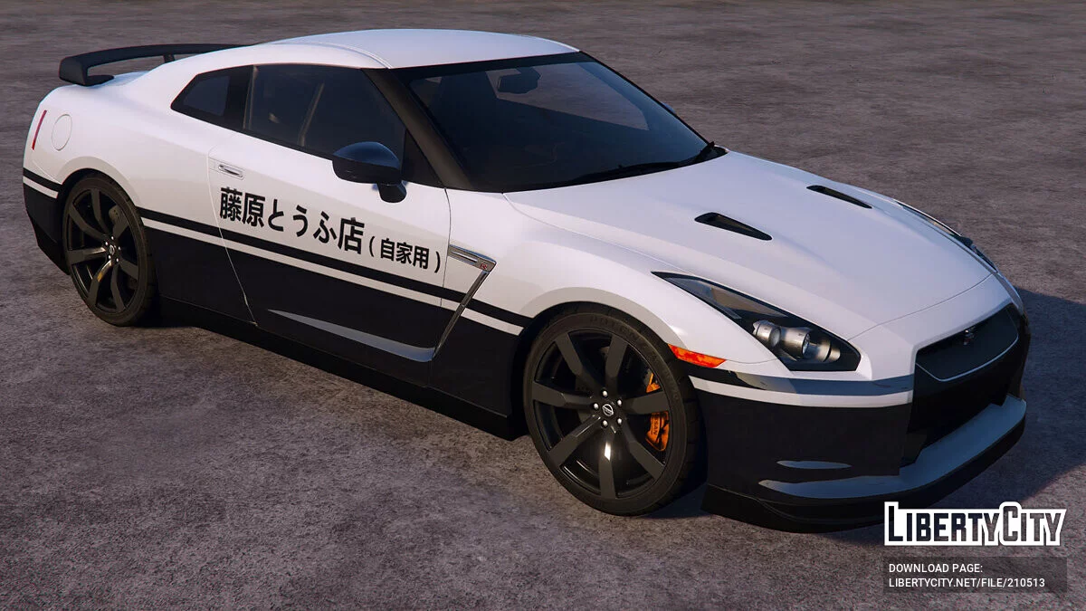 Nissan GTR (R35) 藤原とうふ店 (自家用) / GTA 5
