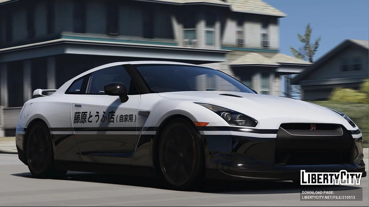 Nissan GTR (R35) 藤原とうふ店 (自家用) / GTA 5