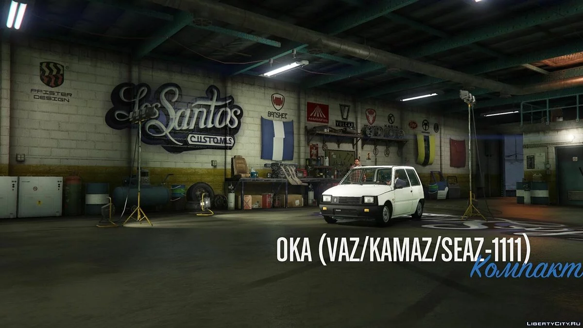 VAZ-1111 OKA [Add-On] 1.0 / GTA 5