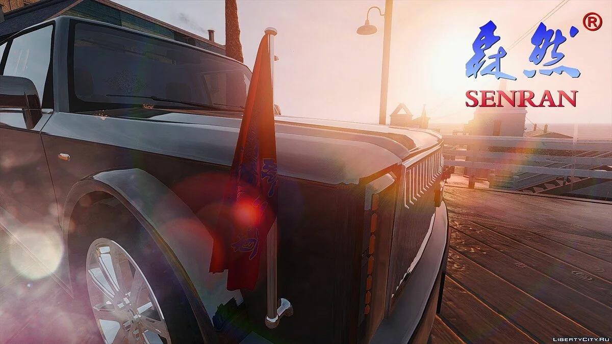 Senran Winner 1.0 / GTA 5