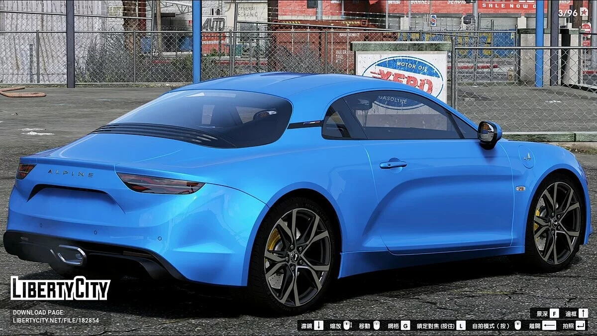Alpine A110 2017 / GTA 5
