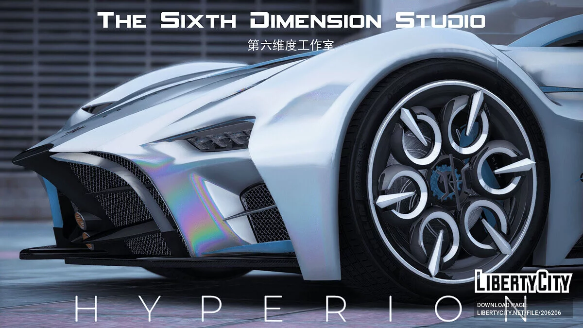 Hyperion XP-1 Hydrogen Prototype v1.1 / GTA 5