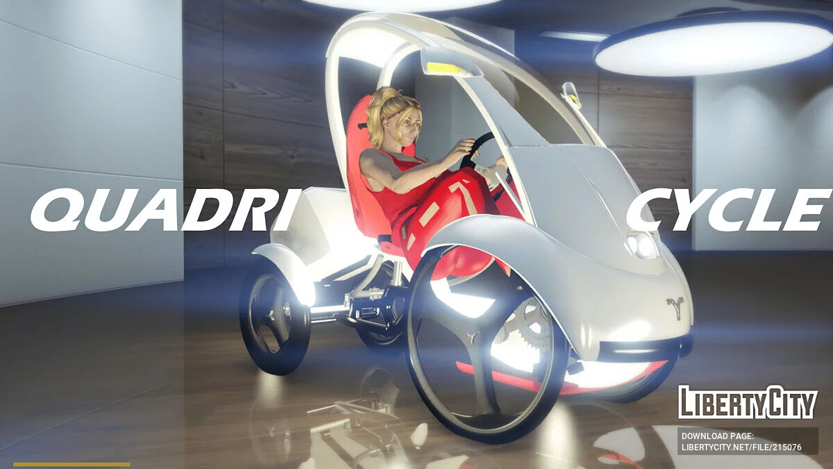 Quadricycle / GTA 5