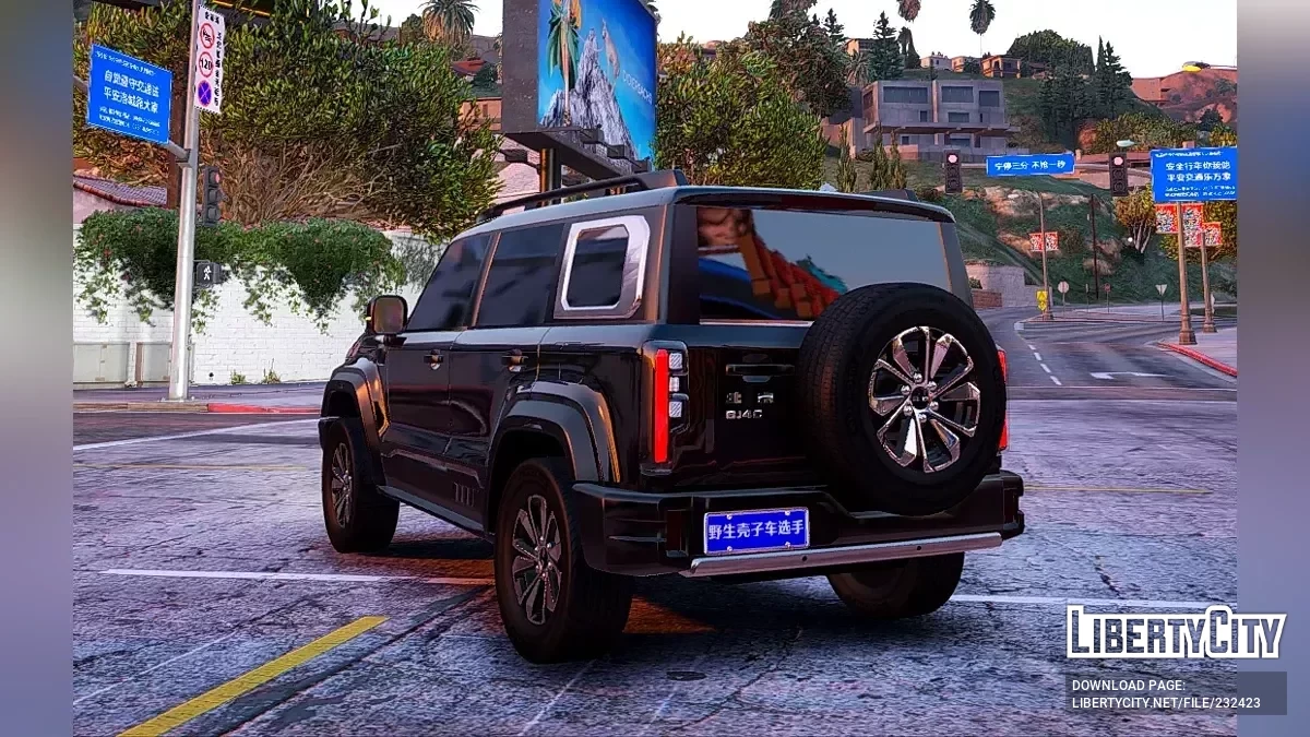 2024 Beijing BJ40 City Hunter Edition / GTA 5