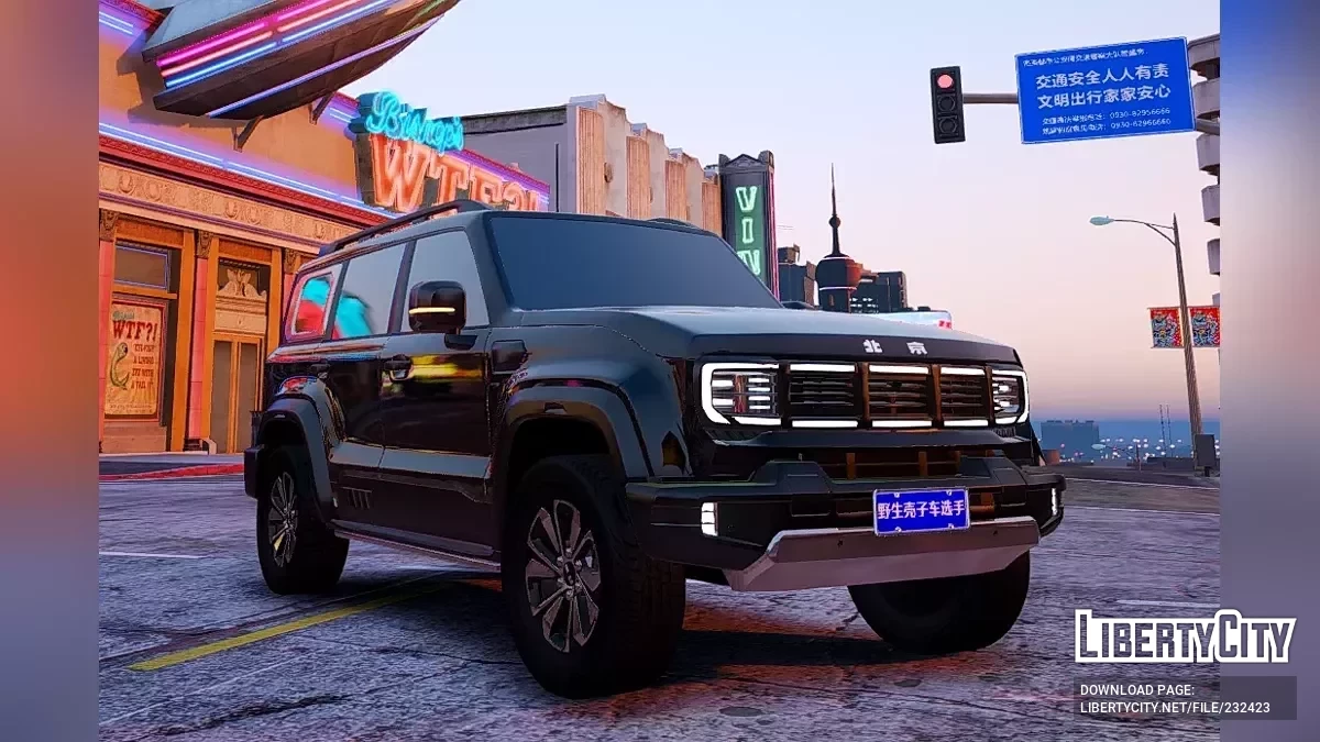 2024 Beijing BJ40 City Hunter Edition / GTA 5